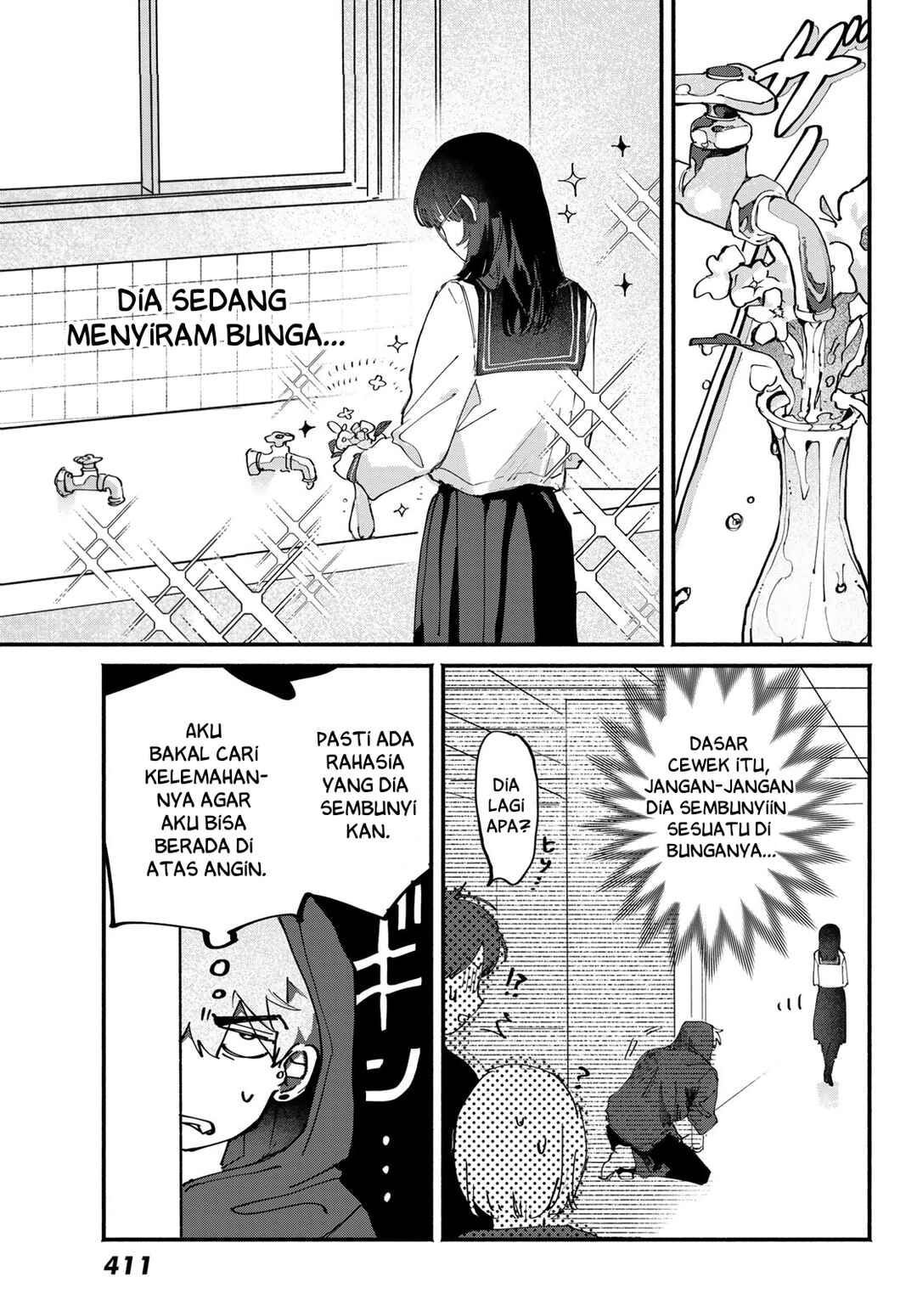 Yugami no Toriko Chapter 8 - Page 7
