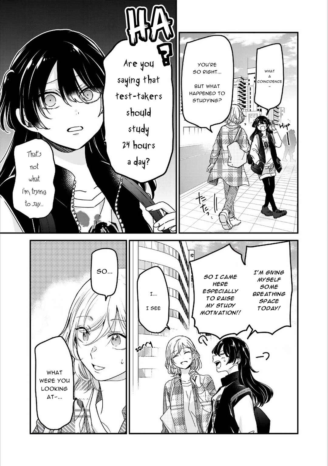 Amayo no Tsuki Chapter 39 - Page 13