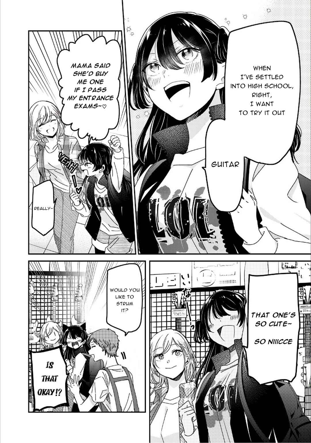 Amayo no Tsuki Chapter 39 - Page 16