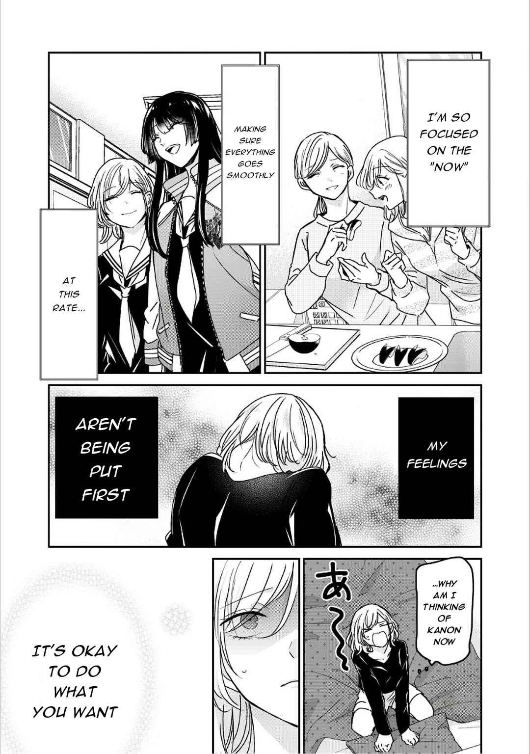 Amayo no Tsuki Chapter 39 - Page 7