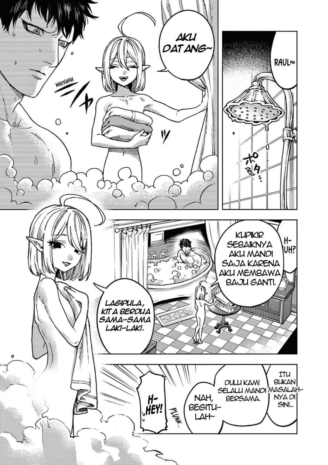 Raul to Kyuuketsuki Chapter 1 - Page 13