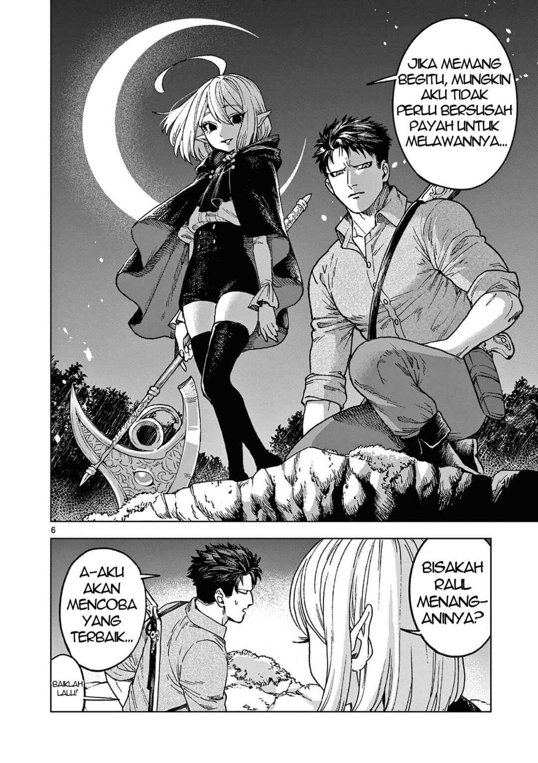 Raul to Kyuuketsuki Chapter 1 - Page 6