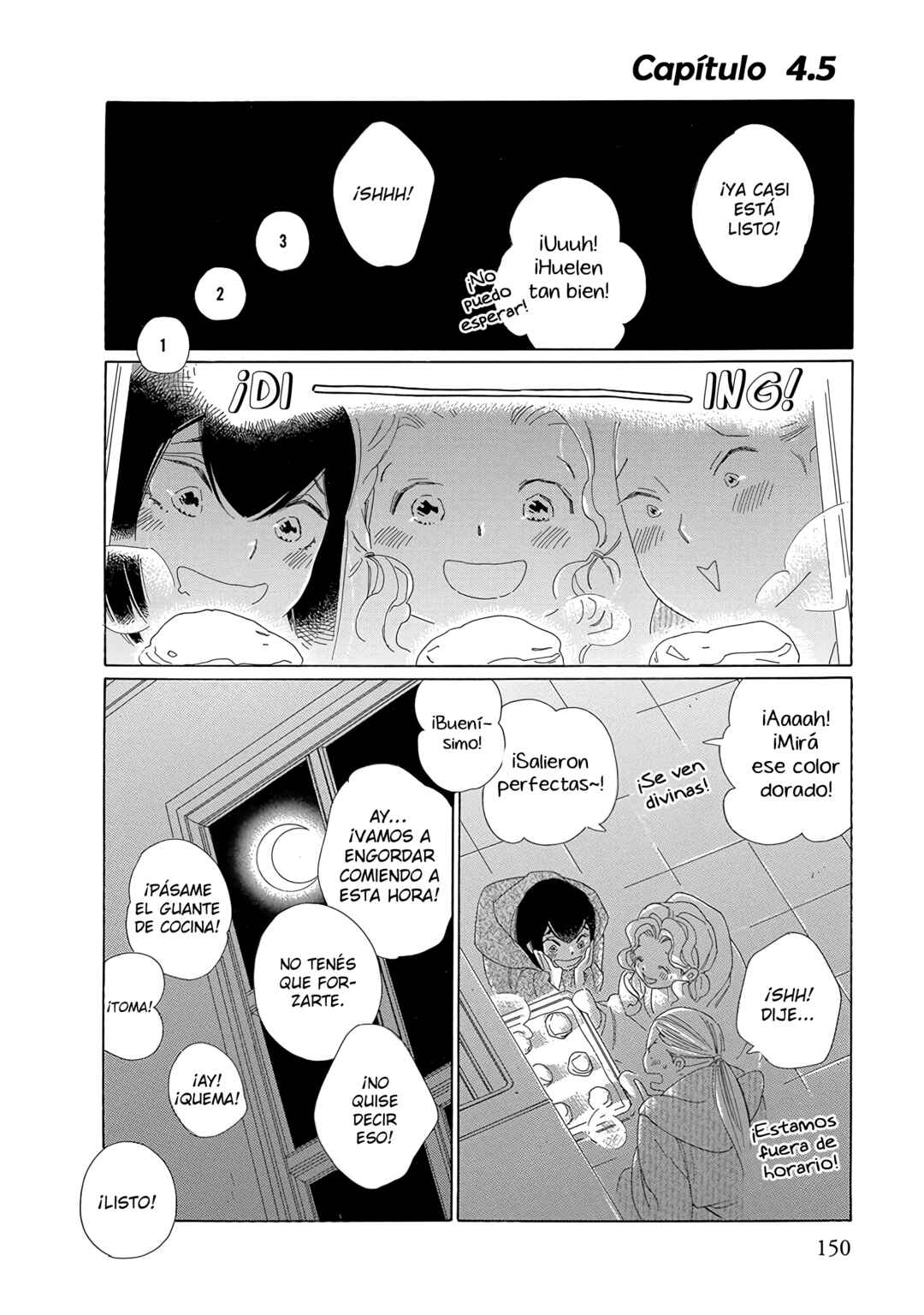 Mejirobana no Saku Chapter 4.5 - Page 2