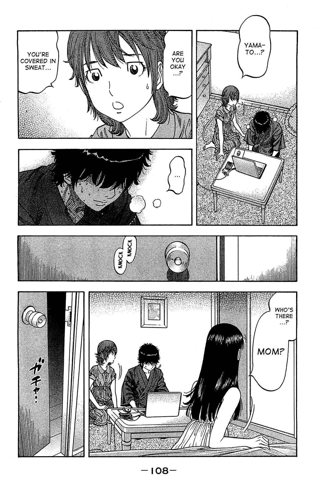 Montage Chapter 54 - Page 12