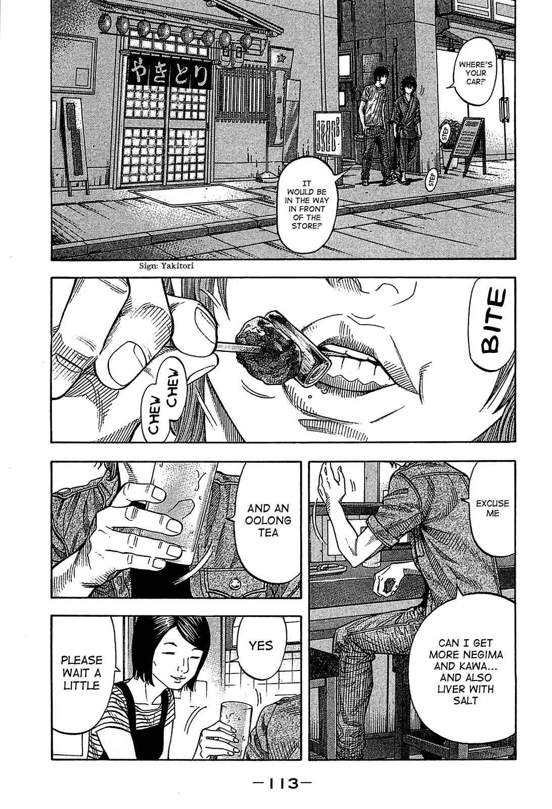 Montage Chapter 54 - Page 17