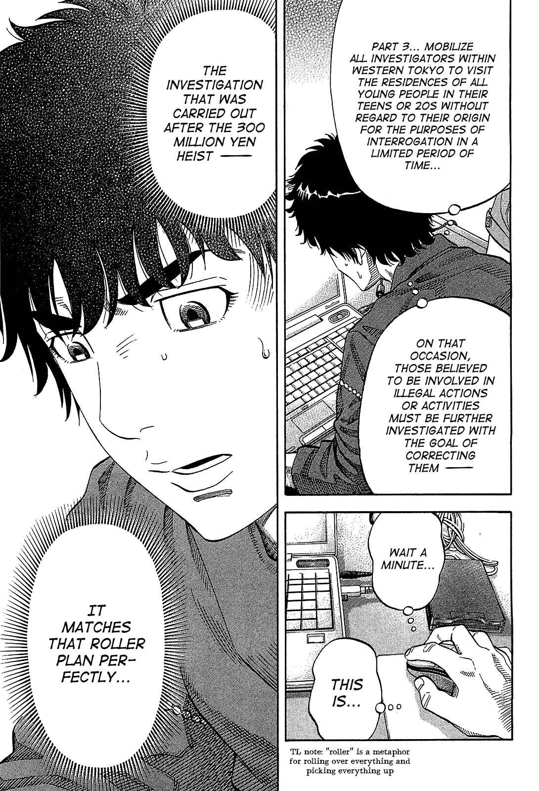 Montage Chapter 54 - Page 5