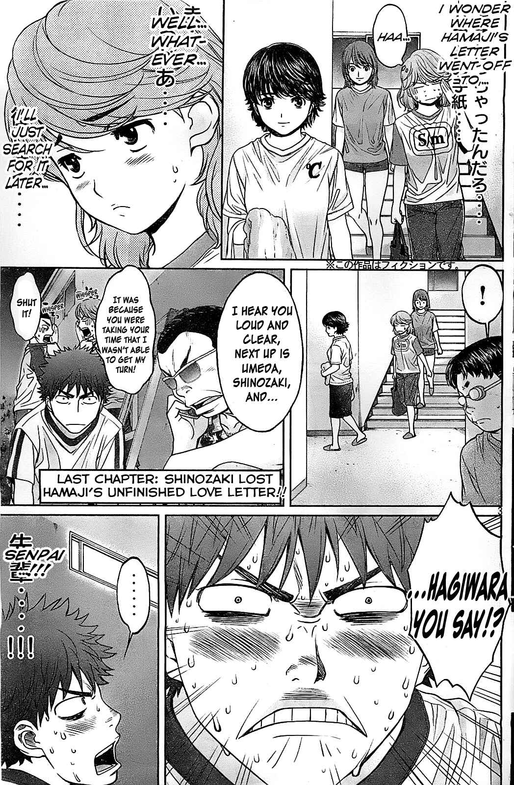 Hantsu x Trash Chapter 33 - Page 5