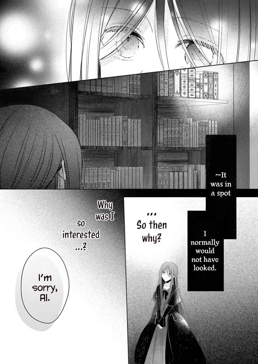 Konyakusha wa, watashi no imouto ni koi o suru Chapter 17 - Page 12