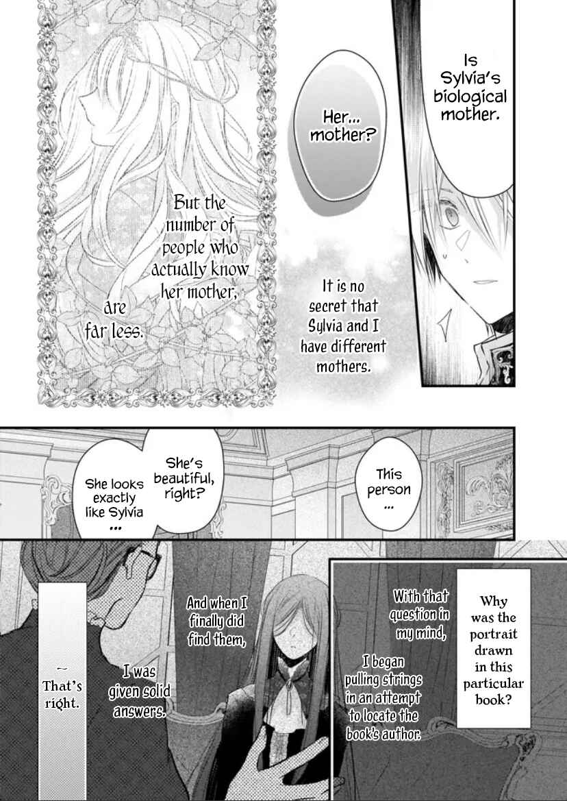 Konyakusha wa, watashi no imouto ni koi o suru Chapter 17 - Page 16