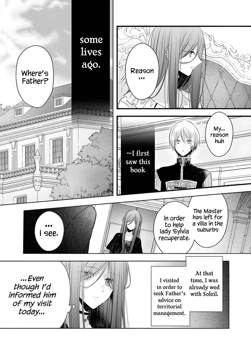 Konyakusha wa, watashi no imouto ni koi o suru Chapter 17 - Page 9
