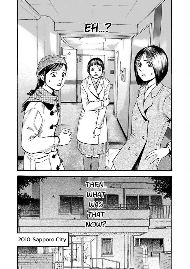 Fuan no Tane* Chapter 3 - Page 4