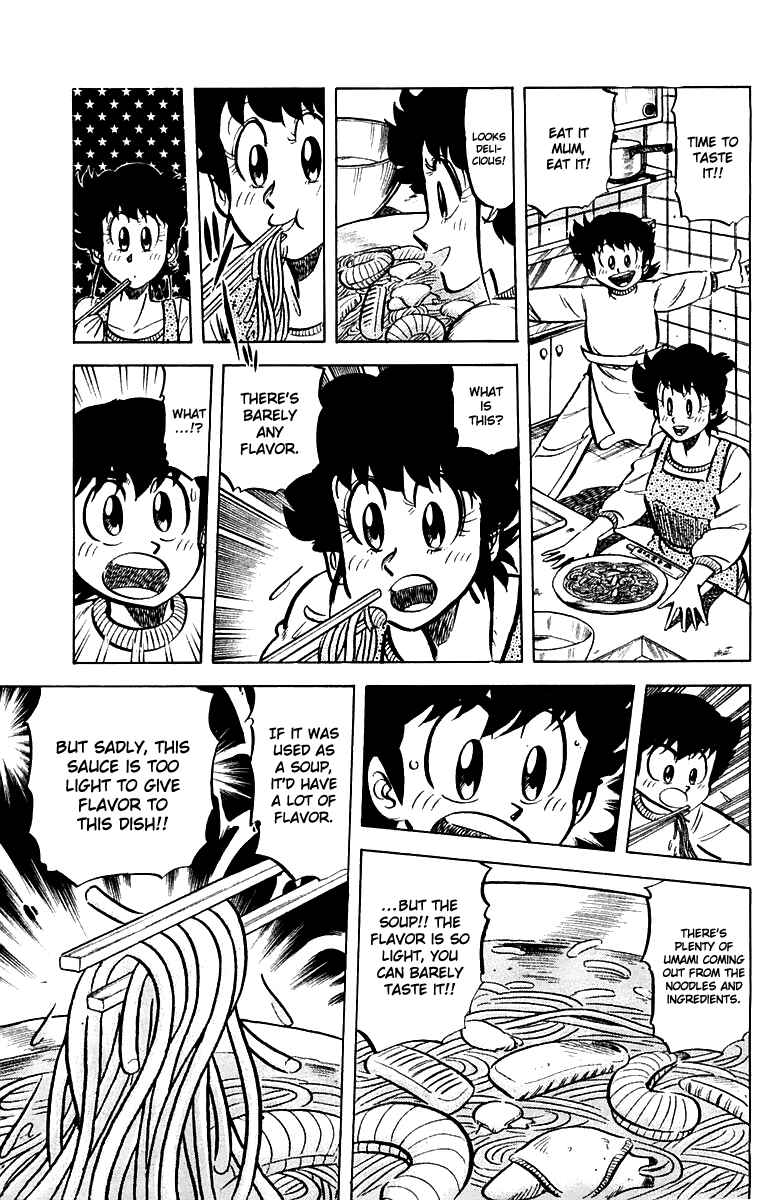 Mister Ajikko Chapter 46 - Page 11