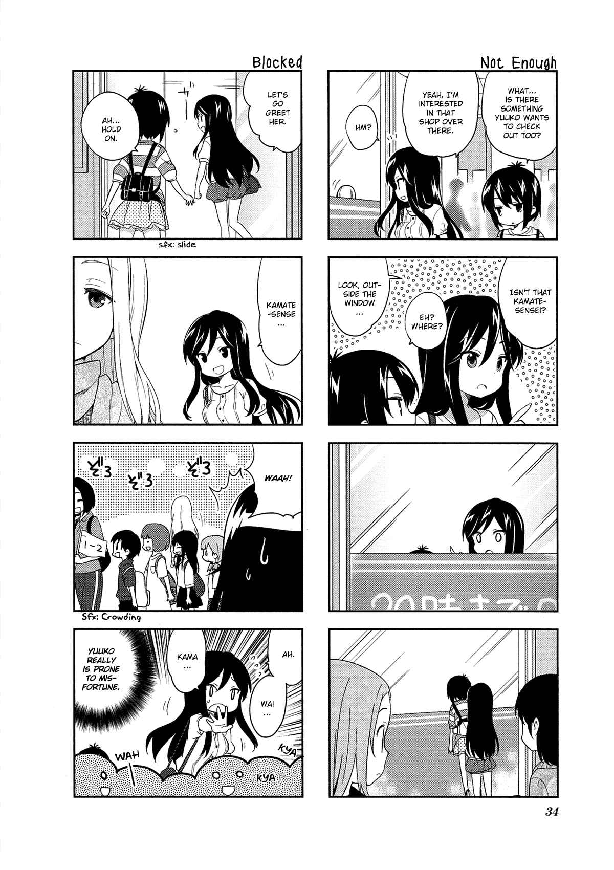 A-Channel Chapter 47 - Page 2