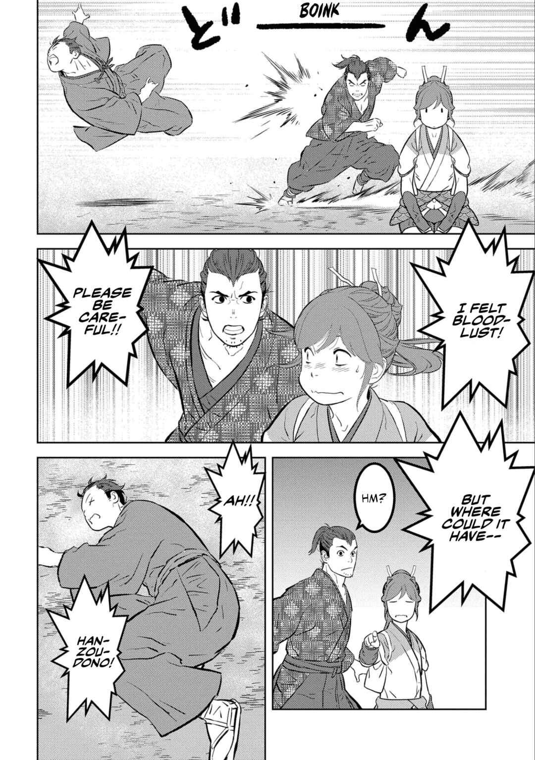 Sengoku Komachi Kuroutan Chapter 63 - Page 27