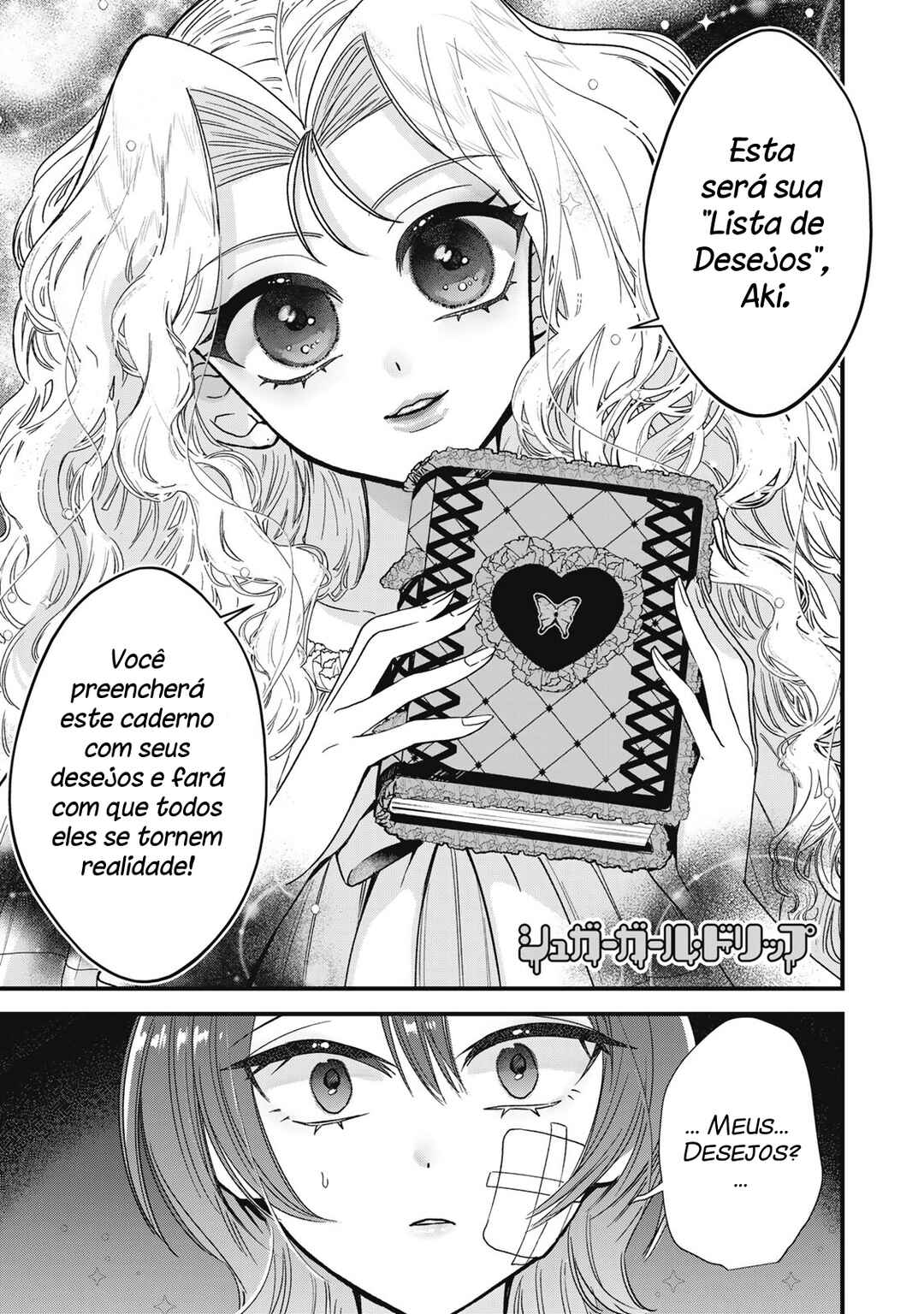 Sugar Girl · Drip Chapter 4 - Page 16
