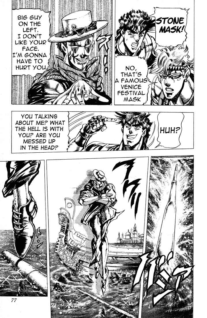 JoJo no Kimyou na Bouken: Part 2 - Sentou Chouryuu Chapter 27 - Page 14