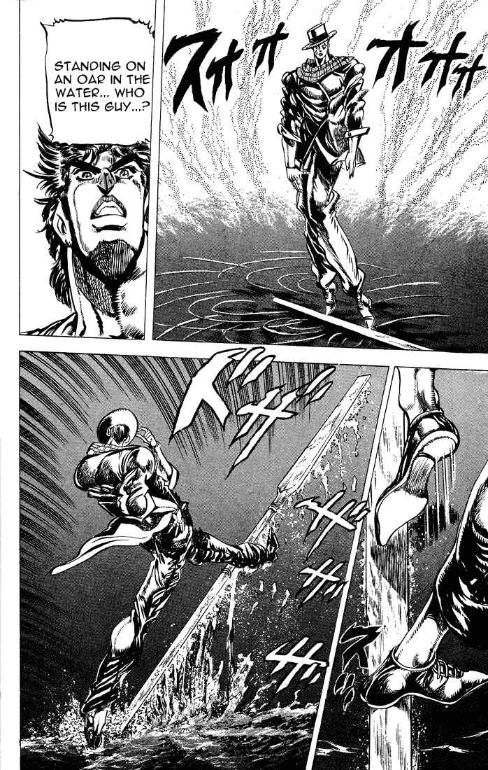JoJo no Kimyou na Bouken: Part 2 - Sentou Chouryuu Chapter 27 - Page 15