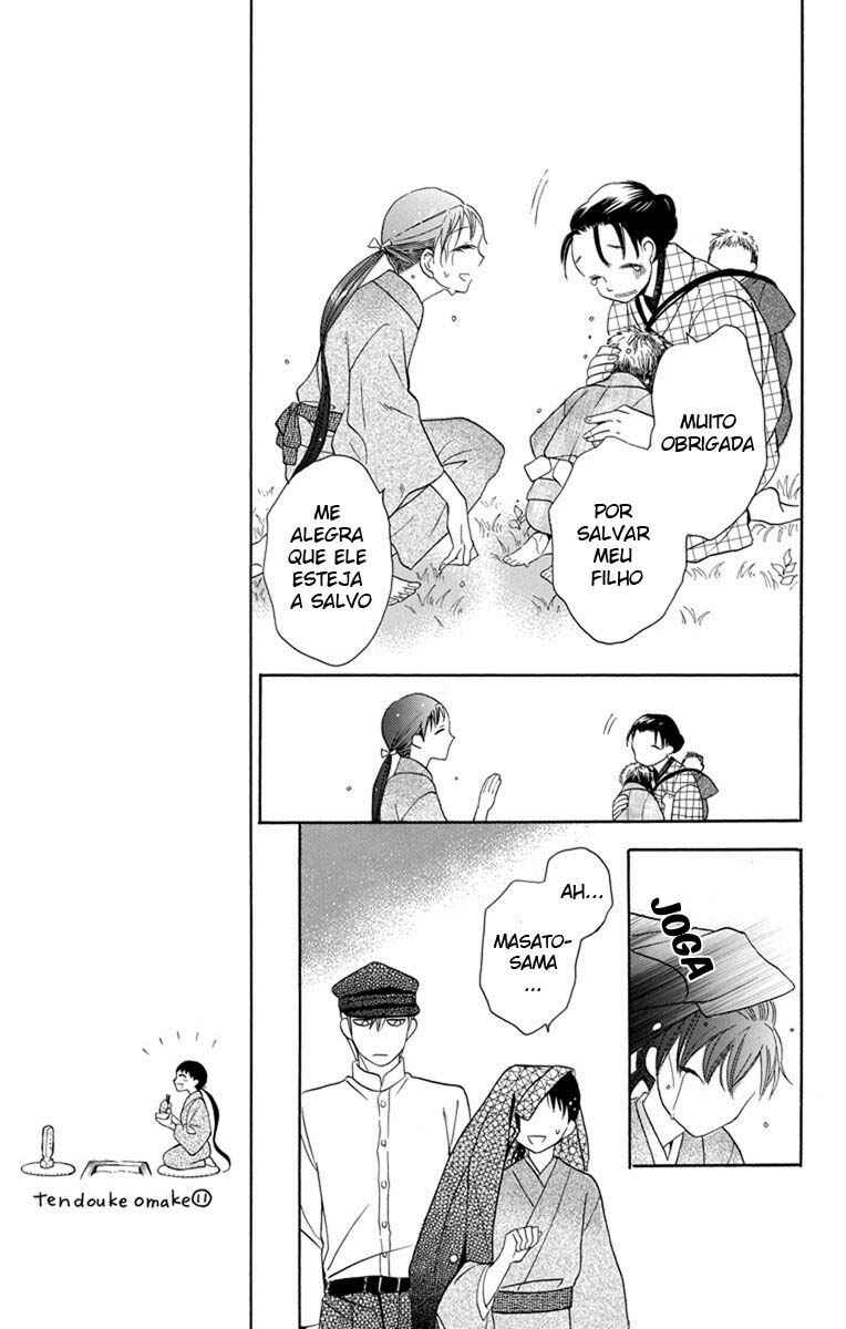 Tendou-ke Monogatari Chapter 4 - Page 20