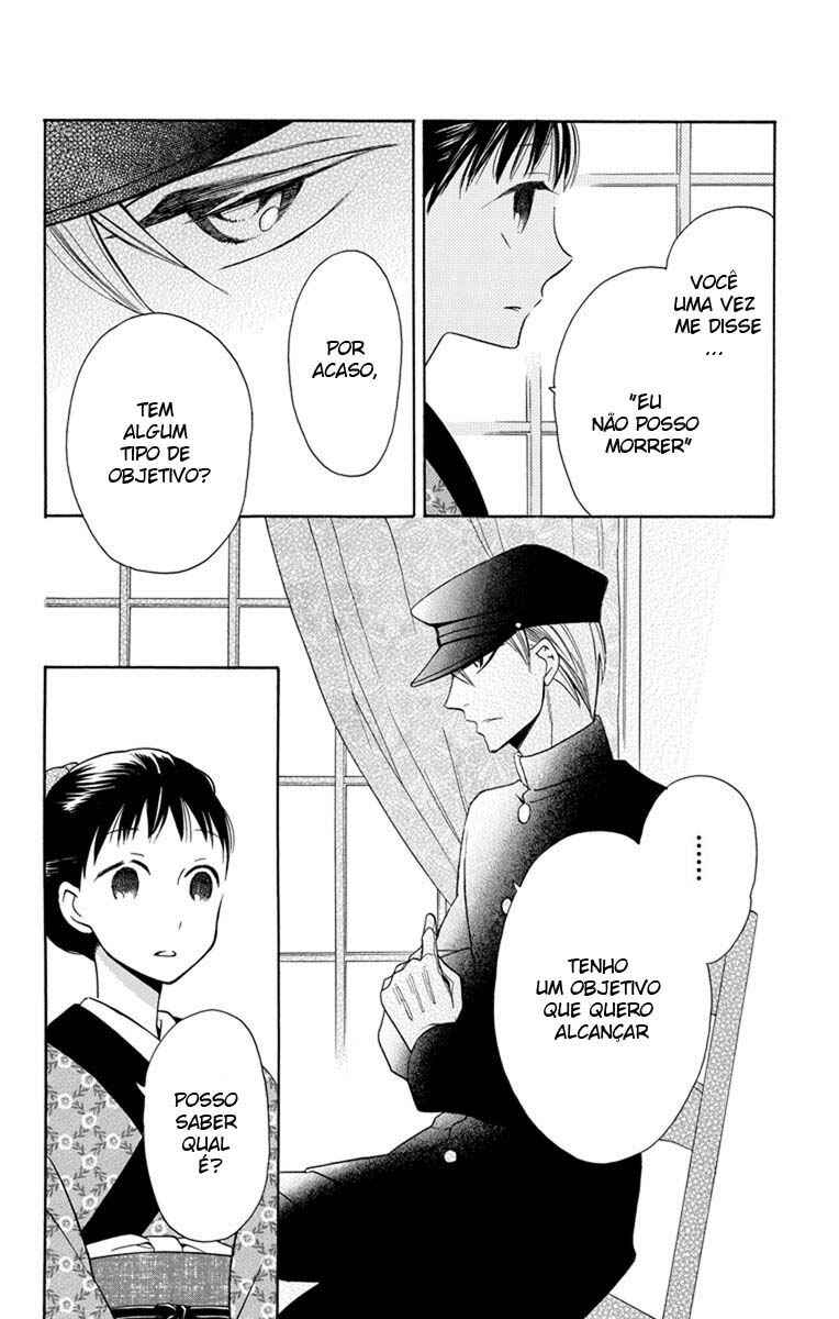 Tendou-ke Monogatari Chapter 4 - Page 25