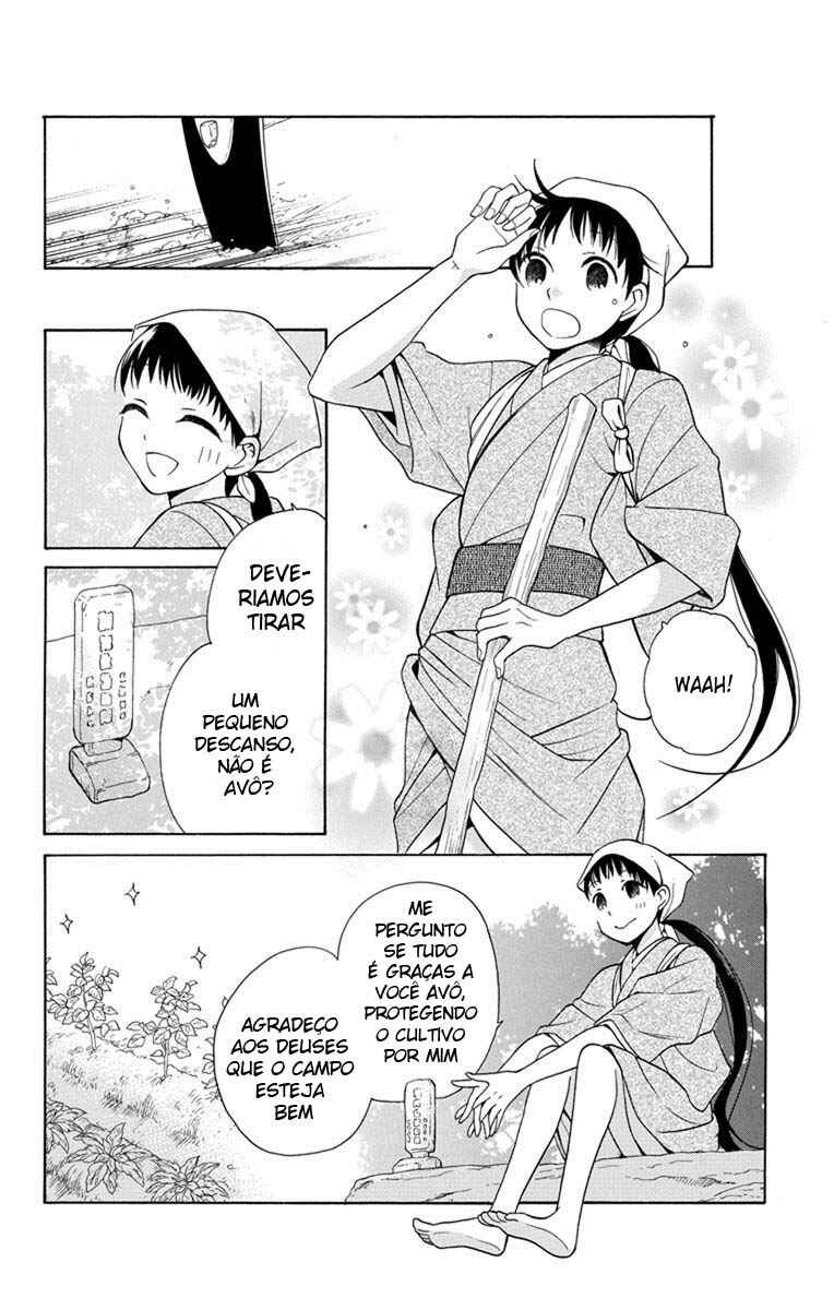 Tendou-ke Monogatari Chapter 4 - Page 3