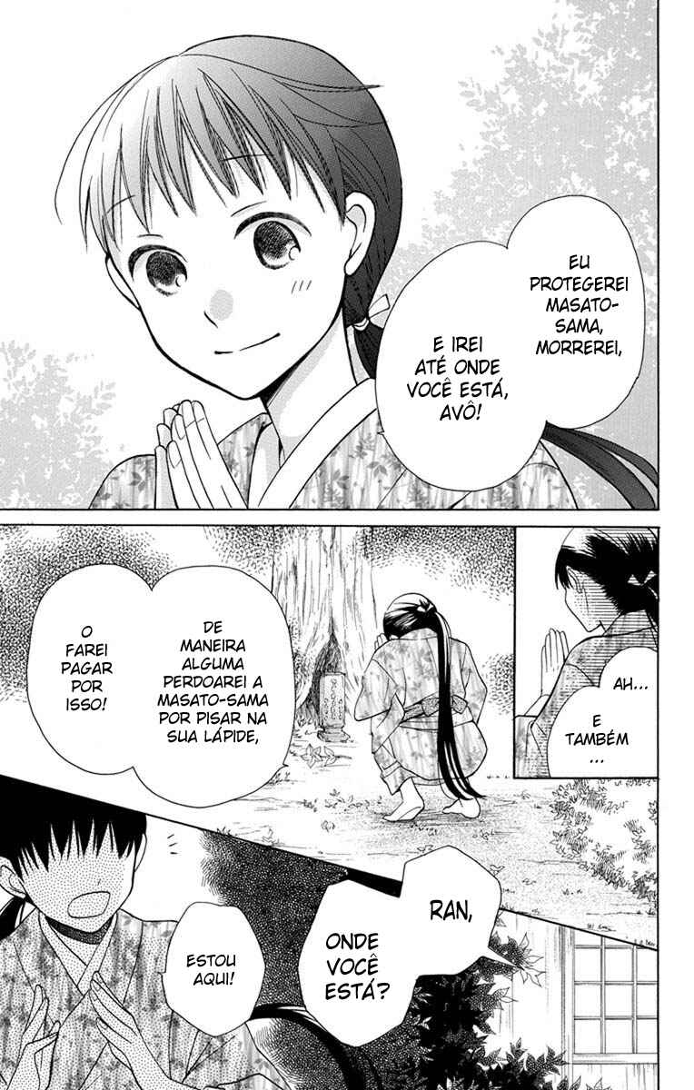 Tendou-ke Monogatari Chapter 4 - Page 49