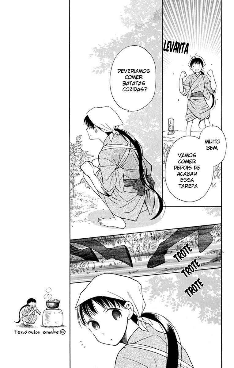 Tendou-ke Monogatari Chapter 4 - Page 6
