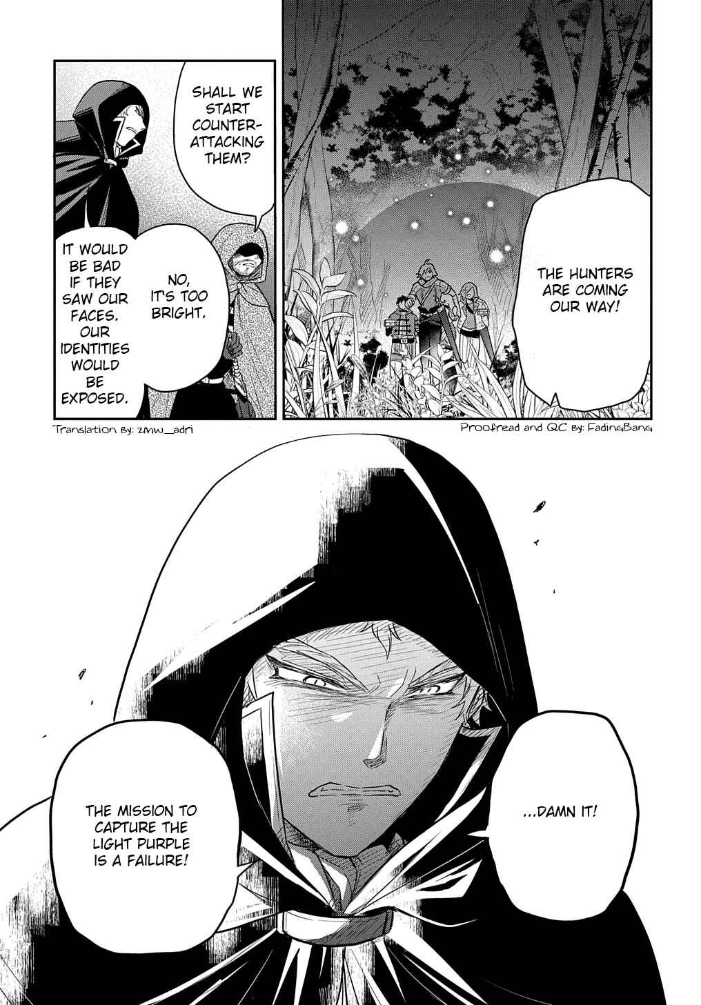Tensei Youjo wa Akiramenai Chapter 36.1 - Page 15