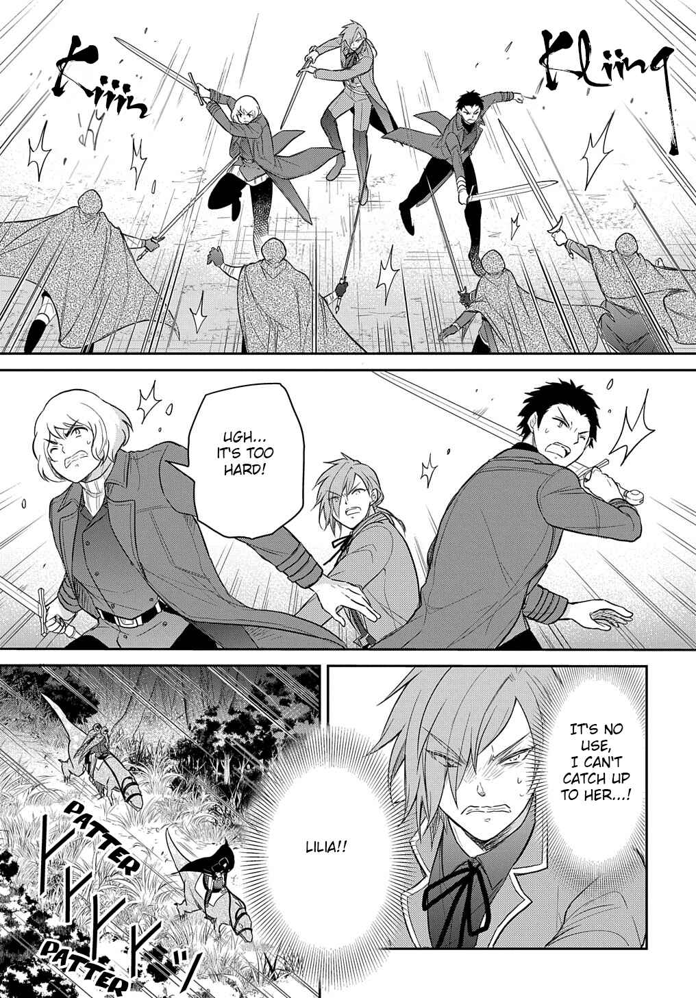 Tensei Youjo wa Akiramenai Chapter 36.1 - Page 3