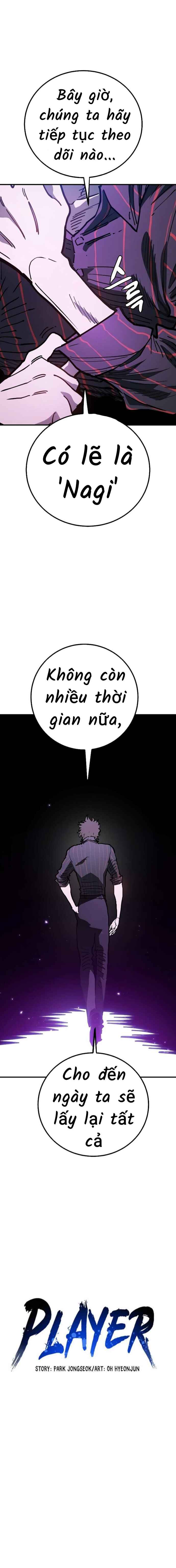 Player Chapter 216 - Page 7