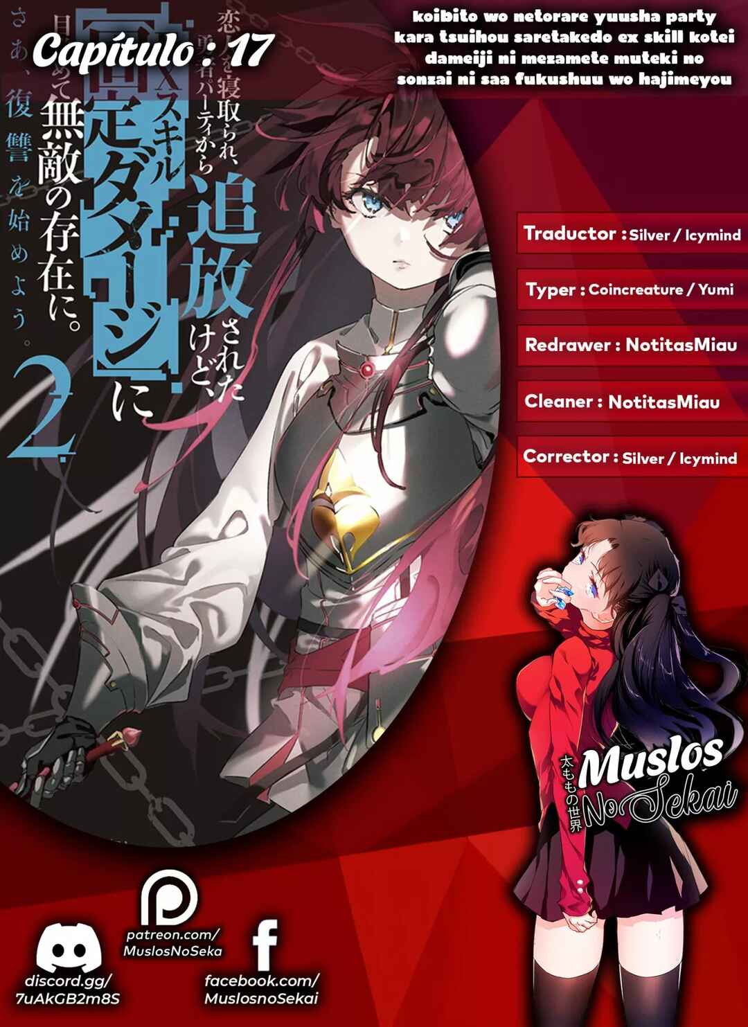 My Lover Was Stolen, and I Was Kicked Out of the Hero’s Party, but I Awakened to the EX Skill “Fixed Damage” and Became Invincible Chapter 17 - Page 1
