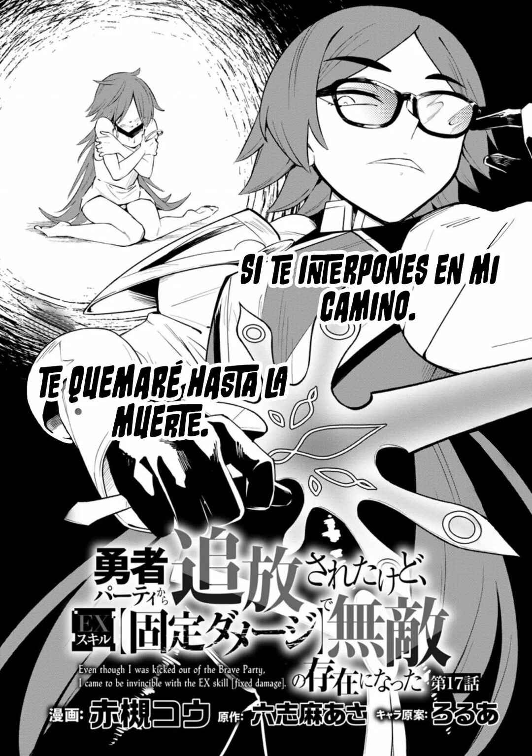 My Lover Was Stolen, and I Was Kicked Out of the Hero’s Party, but I Awakened to the EX Skill “Fixed Damage” and Became Invincible Chapter 17 - Page 4