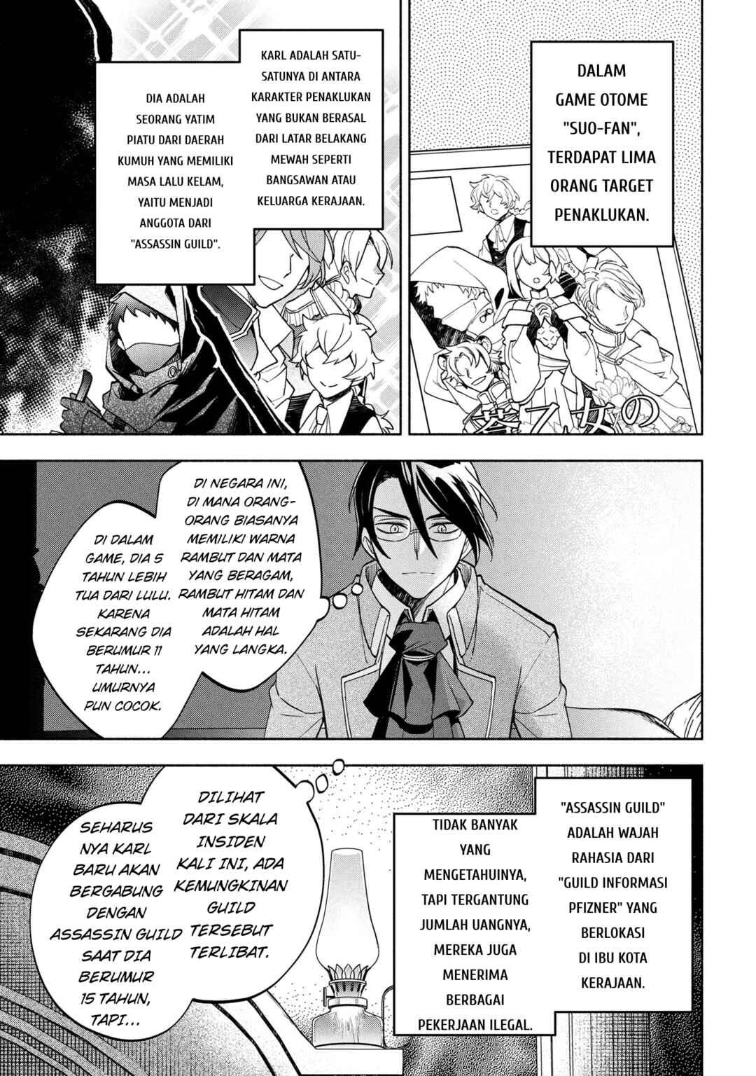 Ore no Manamusume wa Akuyaku Reijou Chapter 4 - Page 17