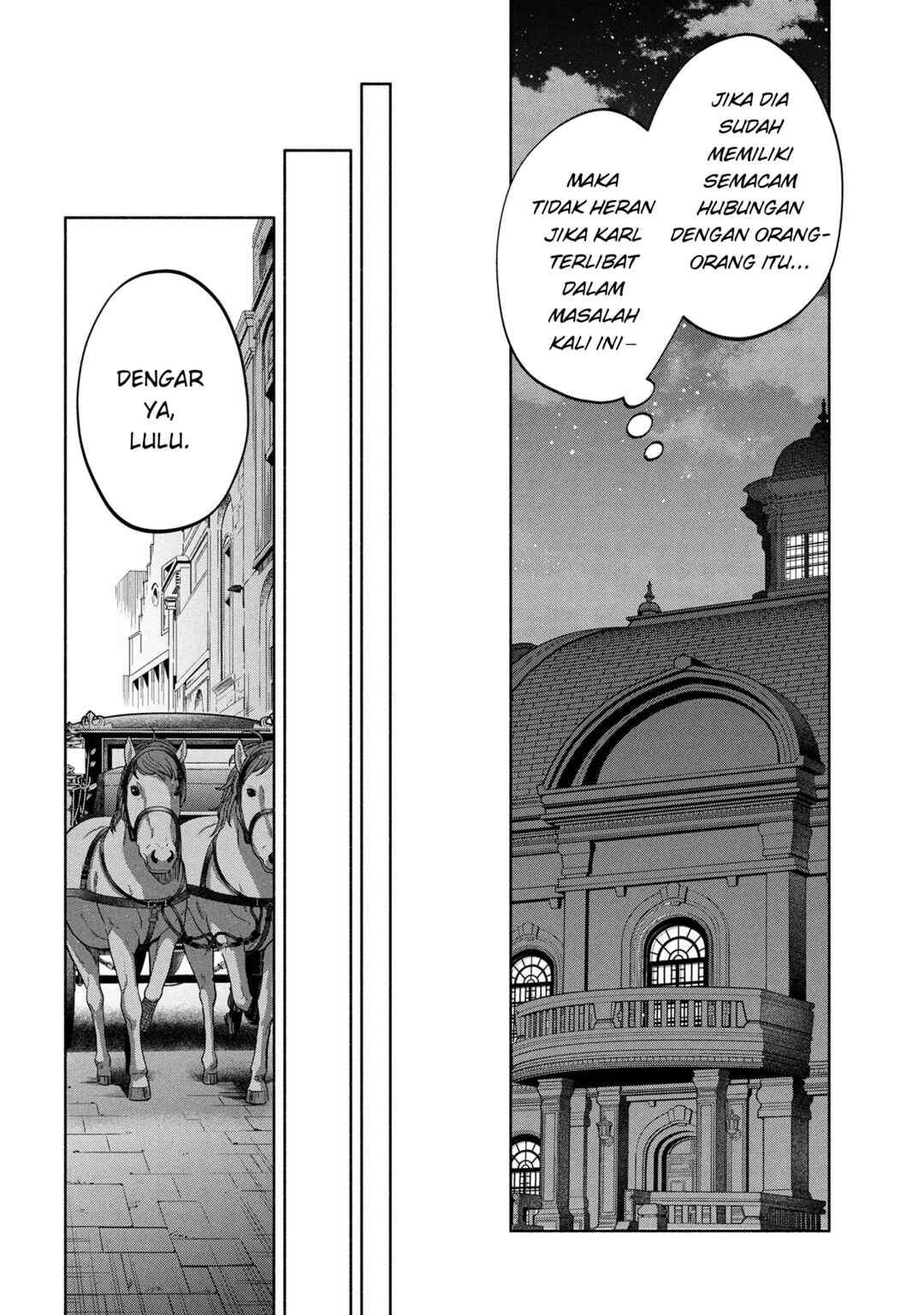 Ore no Manamusume wa Akuyaku Reijou Chapter 4 - Page 18