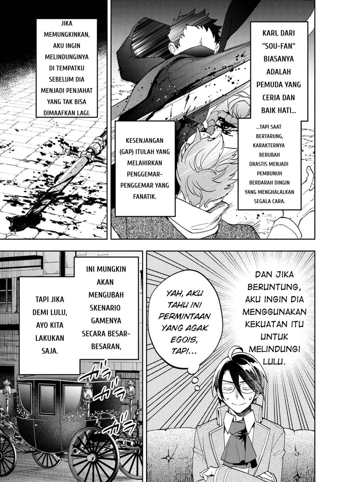 Ore no Manamusume wa Akuyaku Reijou Chapter 4 - Page 21