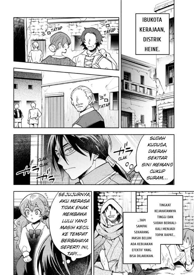 Ore no Manamusume wa Akuyaku Reijou Chapter 4 - Page 22
