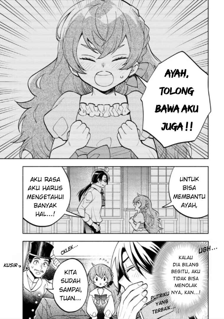 Ore no Manamusume wa Akuyaku Reijou Chapter 4 - Page 23