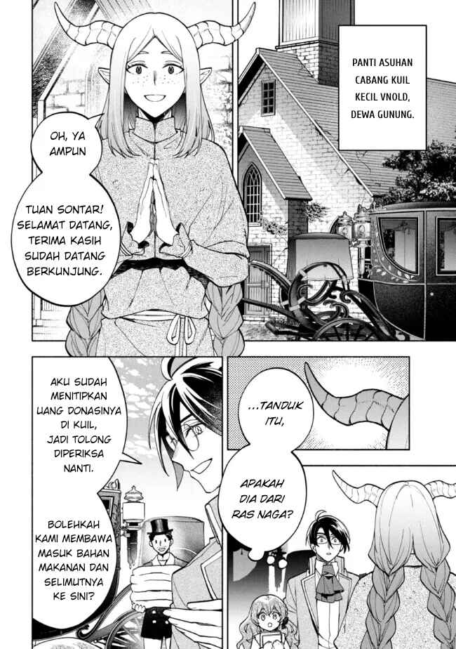Ore no Manamusume wa Akuyaku Reijou Chapter 4 - Page 24