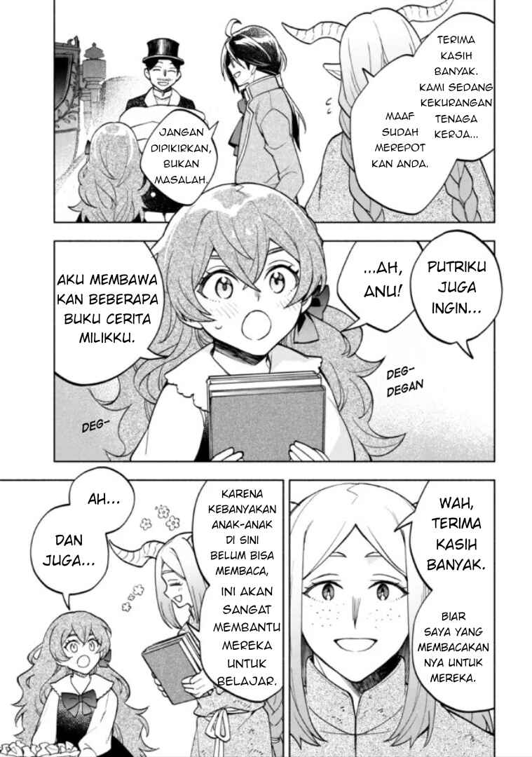 Ore no Manamusume wa Akuyaku Reijou Chapter 4 - Page 25