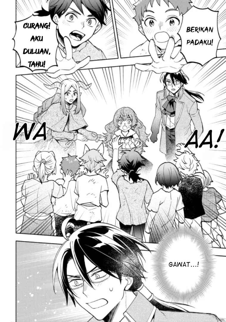 Ore no Manamusume wa Akuyaku Reijou Chapter 4 - Page 30