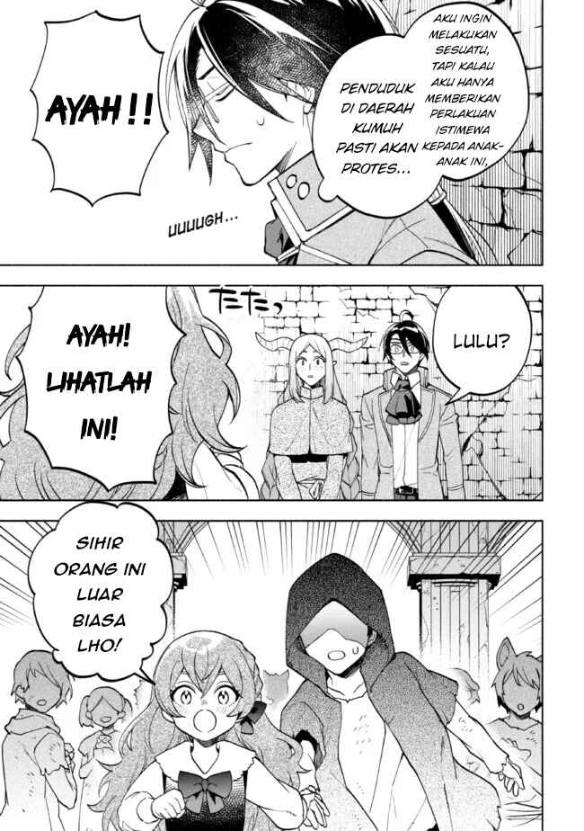 Ore no Manamusume wa Akuyaku Reijou Chapter 4 - Page 35