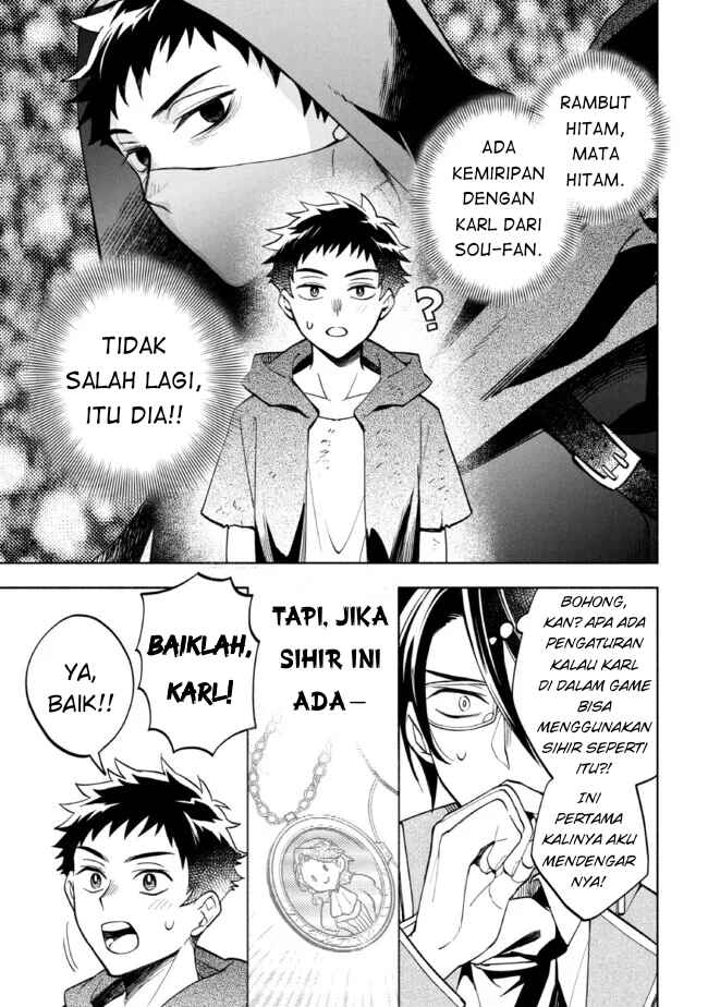Ore no Manamusume wa Akuyaku Reijou Chapter 4 - Page 39