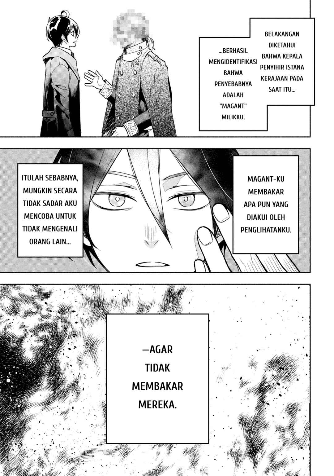 Ore no Manamusume wa Akuyaku Reijou Chapter 4 - Page 5