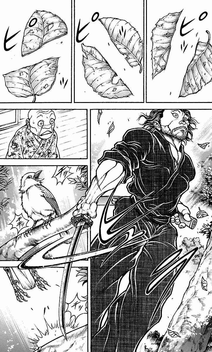 Baki-Dou Chapter 47 - Page 18