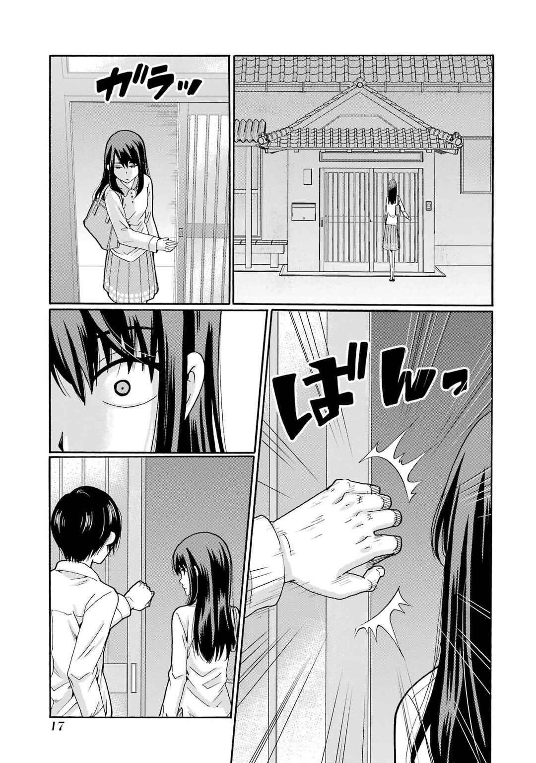 Sensei, Bokutachi wa Koroshiteimasen. Chapter 11 - Page 15