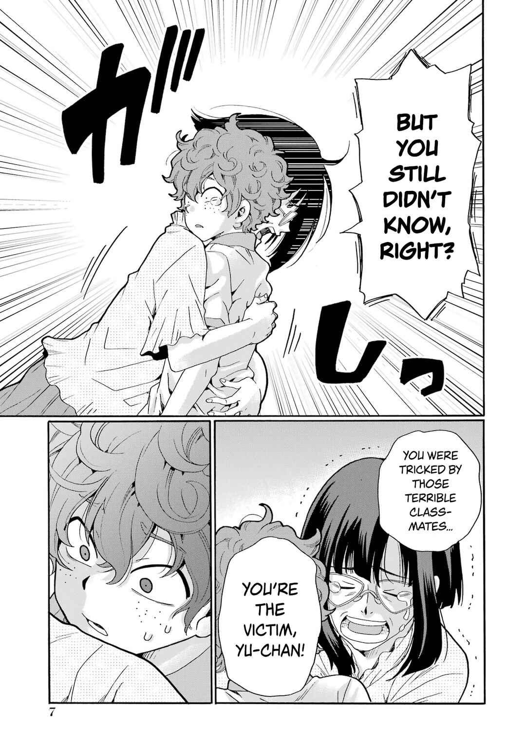 Sensei, Bokutachi wa Koroshiteimasen. Chapter 11 - Page 5