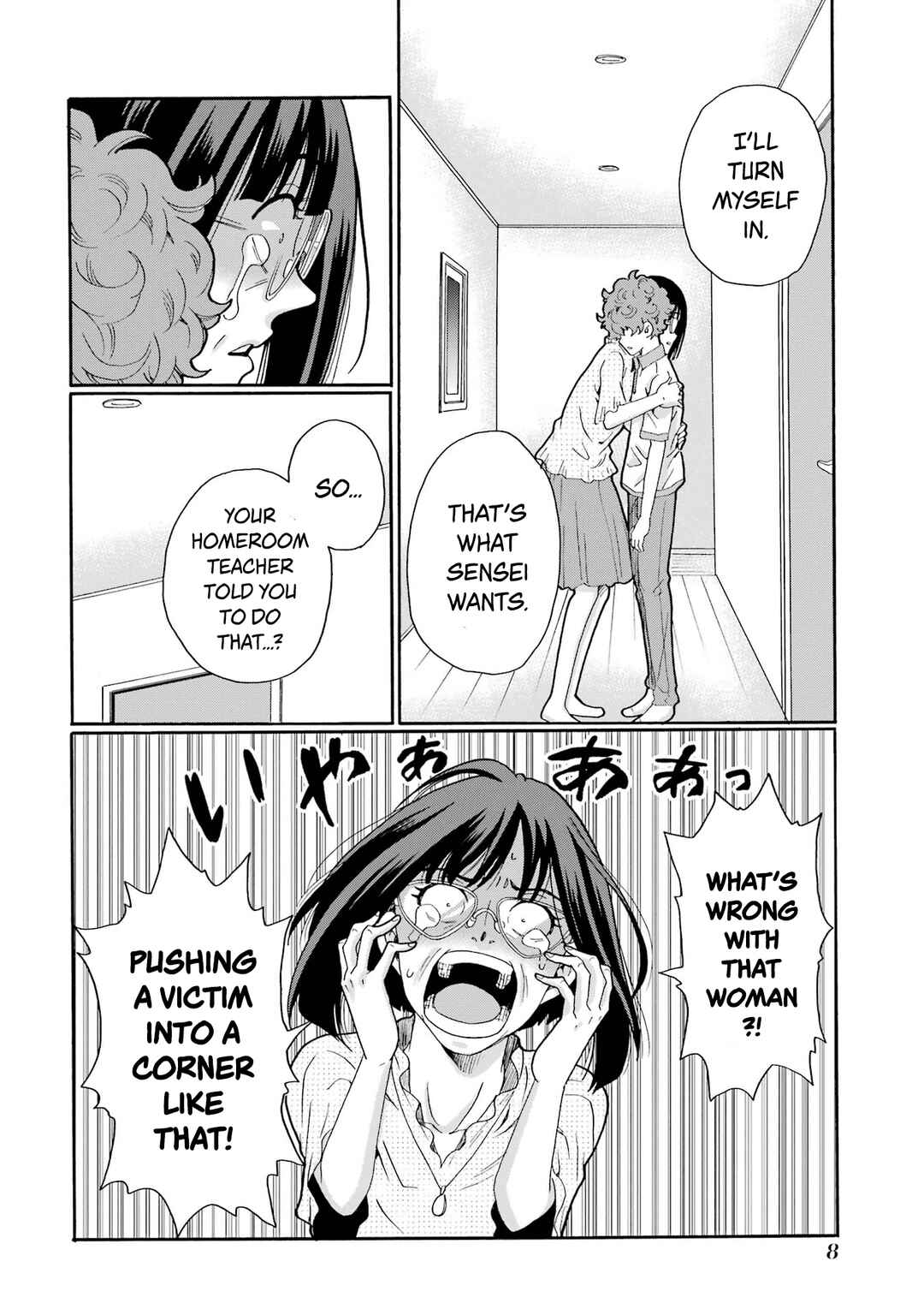 Sensei, Bokutachi wa Koroshiteimasen. Chapter 11 - Page 6
