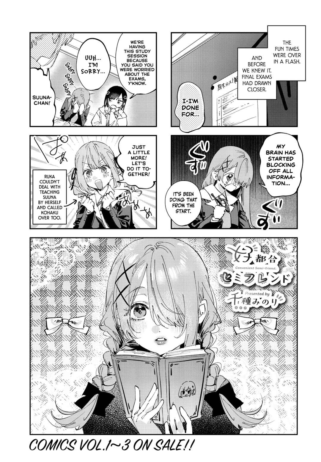 Koutsugou Semi-Friend Chapter 39 - Page 1