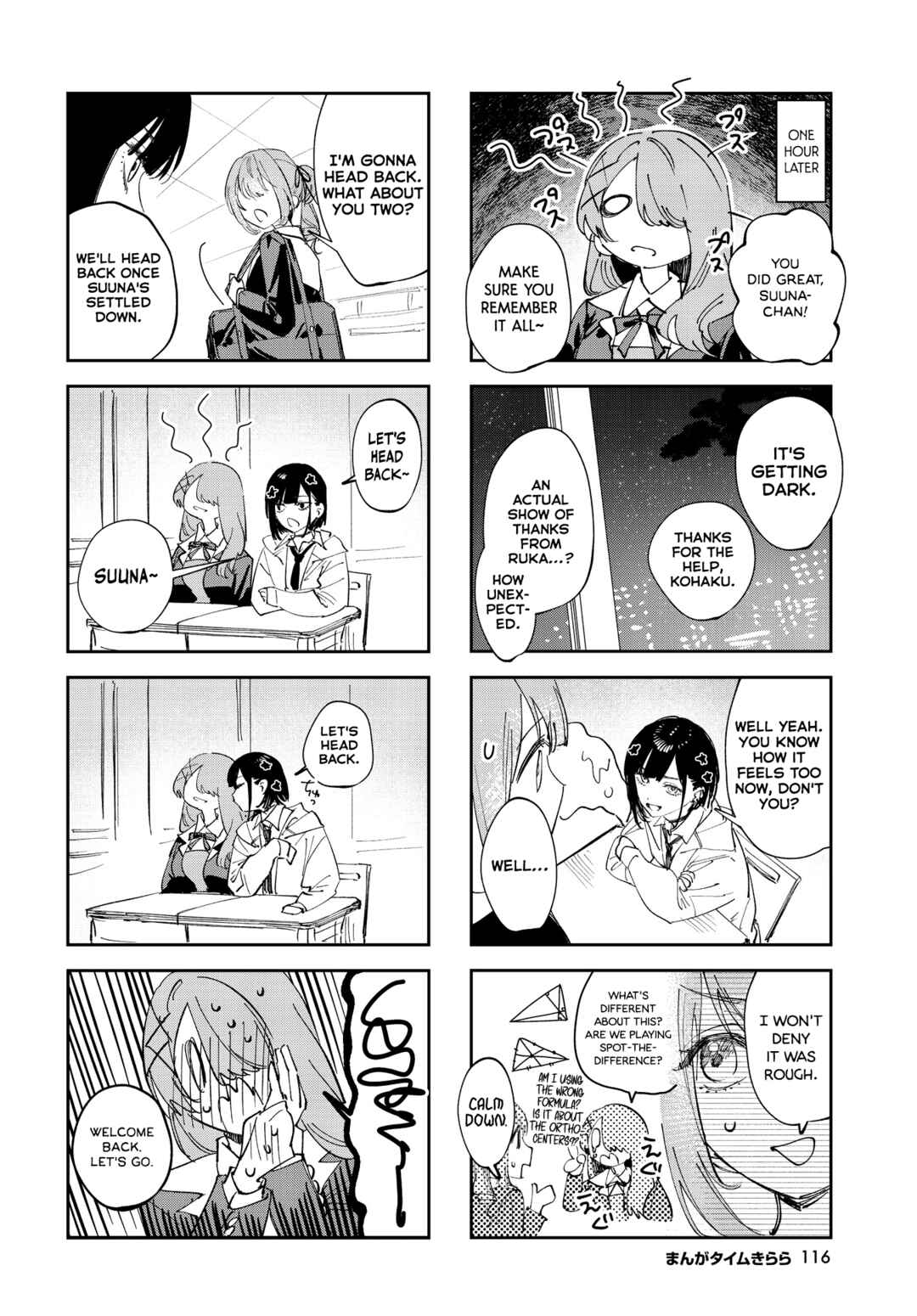 Koutsugou Semi-Friend Chapter 39 - Page 2