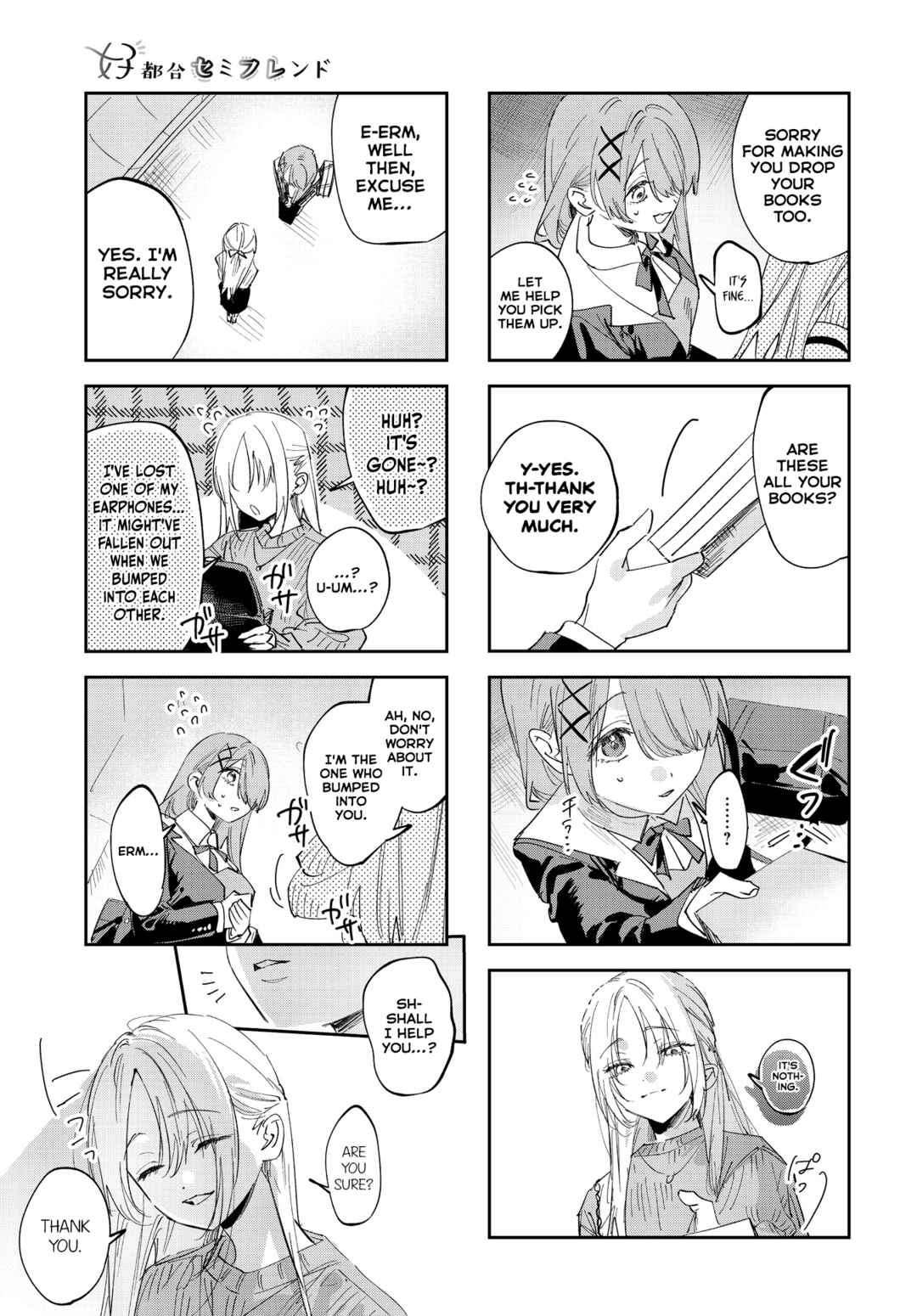Koutsugou Semi-Friend Chapter 39 - Page 5