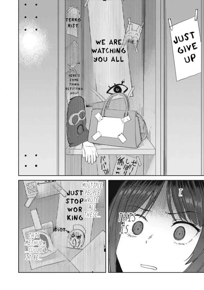Sakusei Byoutou Zen-nennrei-ban Chapter 26 - Page 19